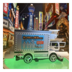 ミニ四駆デコトラ