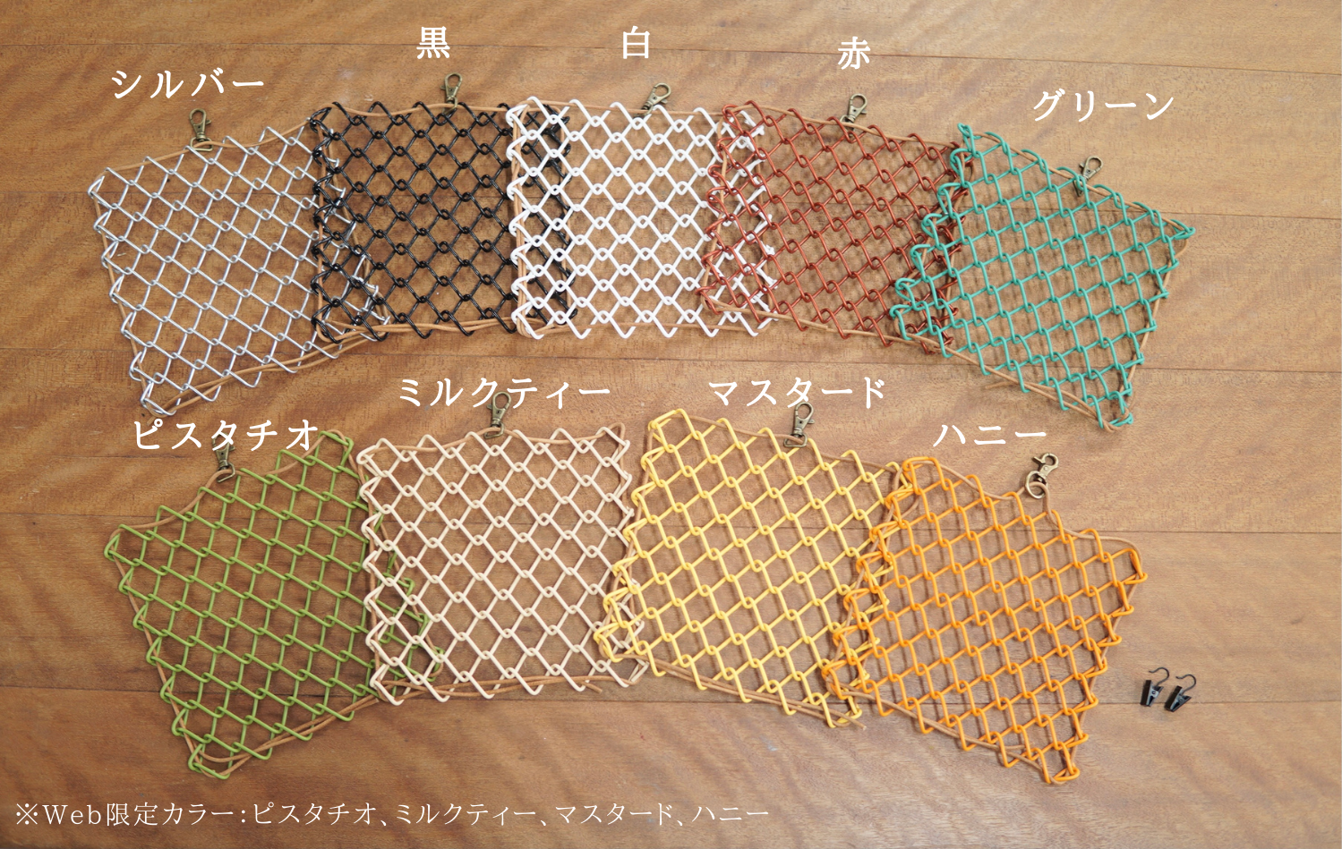 金網を編んでつくる「ディスプレイフェンス」 - 画像 (3)